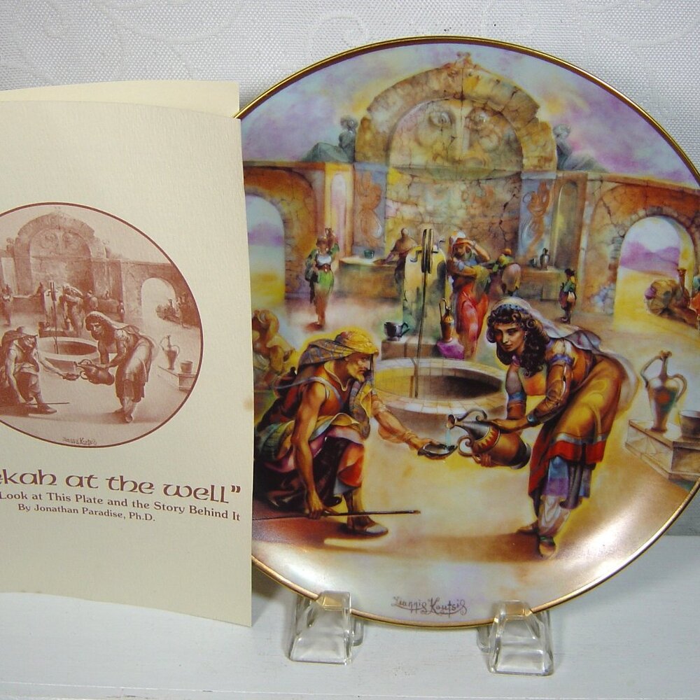 Vintage Yiannis Koutsis plate-Rebekah at the Well-9th in Creation series-1978